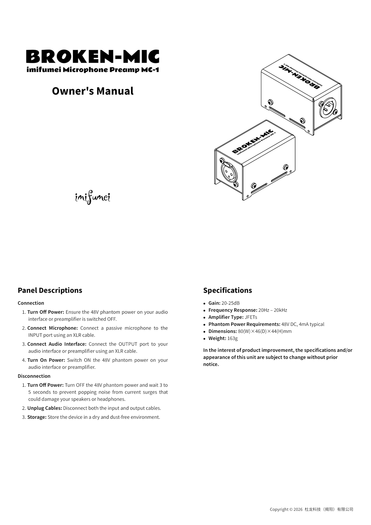 Manual Page 1