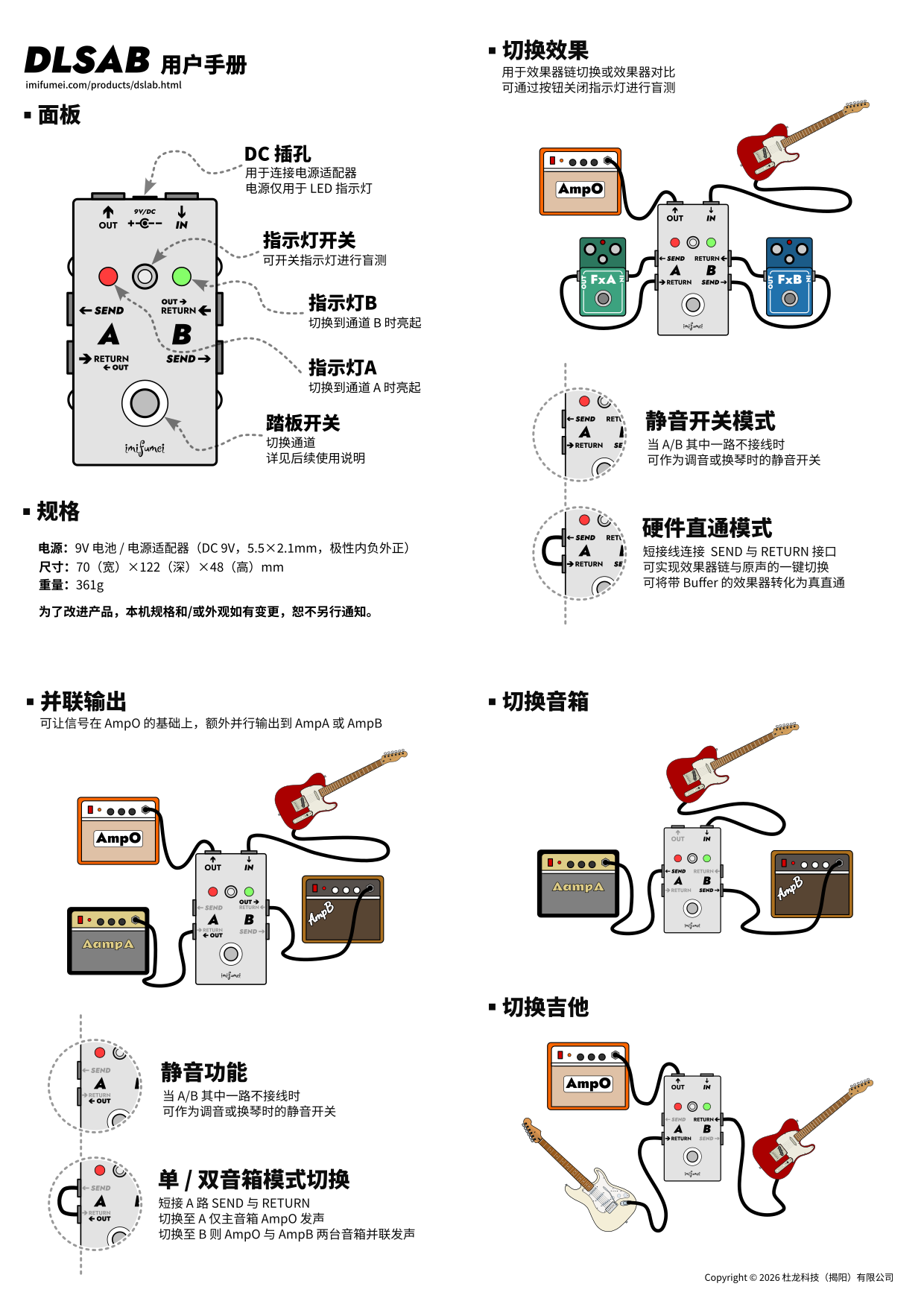 说明书第1页